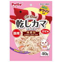 ◇ペティオ キャットSNACK 乾しカマ エビ味 40g W13986