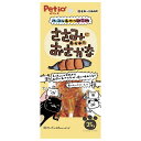 ◇ペティオ ハッスルおやつ研究所 キャット ささみに巻かれたおさかな 25g W13994