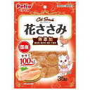 ◇ペティオ キャットSNACK 花ささみ 35g W14078