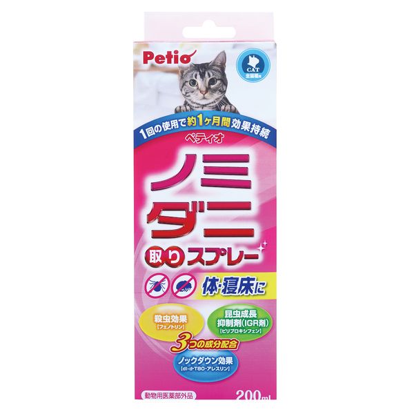 商品の特徴 ペティオ W23754 ノミ・ダニ取りスプレー 猫用 200ml ペットの体から寝床などの環境までトータルに駆除。エアゾールタイプなのでムラなく吹き付けられます。1回の使用で約1ヶ月効果が持続します。 製品仕様 ●有効成分：フェノトリン、dl・d-T80-アレスリン、ピリプロキシフェン ●原産国または製造地：日本 JANコード：4903588237546 ※商品詳細につきましてはメーカーHP等よりご確認下さいますようお願いいたします。 ※商品のデザイン、仕様は予告なく変更する場合がありますのでご了承ください。