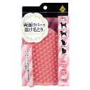 ◇ペティオ プレシャンテ ダブルラバーブラシ W23896