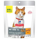 ◇日本ヒルズ・コルゲート サイエンス・ダイエット猫用避妊去勢用避妊・去勢後-6歳チキン 200g