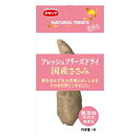 ◇スマック ナチュラルトリーツ 国産ささみ 愛猫用 1本