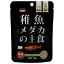 ◇イトスイ 徳用稚魚メダカの主食 70g