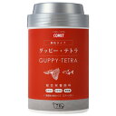 ◇イトスイ グッピー・テトラの主食 顆粒タイプ 70g