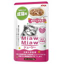 ◇アイシア MiawMiawジューシー おにくプラス 70g