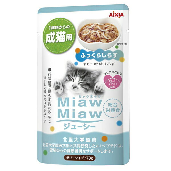 ACVA MiawMiawW[V[ ӂ炵炷 70g