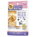 ◇アイシア 15歳からのMiawMiawクリー