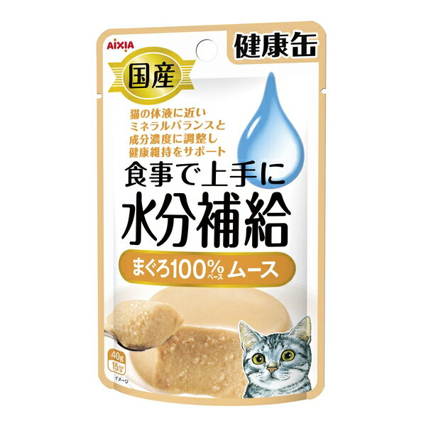 ◇アイシア KZJ2健康缶パウチ水分補給まぐろムース 40g