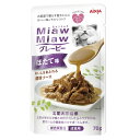 ◇アイシア MiawMiawグレービー ほたて味 70g