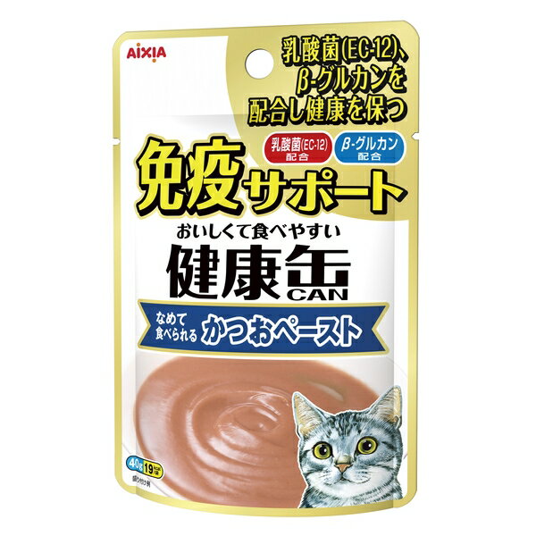 ◇アイシア 健康缶パウチ 免疫サポ