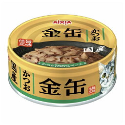 ◇アイシア 金缶 かつお 70g