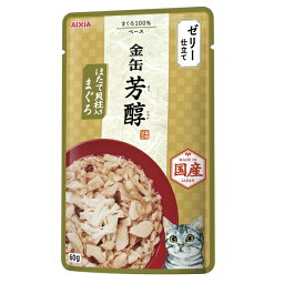 ◇アイシア 金缶 芳醇 ほたて貝柱入りまぐろ ゼリー仕立て 60g