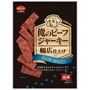 ◇日本ペットフード ビタワン君の俺のビーフジャーキー 幅広仕上げ 100g