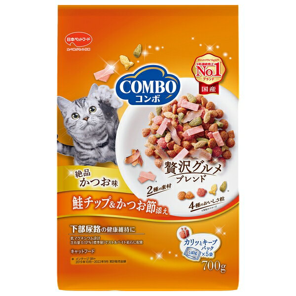 ◇日本ペットフード コンボ キャット かつお味・鮭チップ・かつお節添え 700g | キャットフード ドライ..