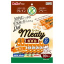 ◇ペティオ ミーティ グレインフリー ササミ 10g×10本
