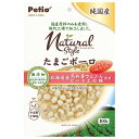 ◇ペティオ ナチュラルスタイル たまごボーロ 100g