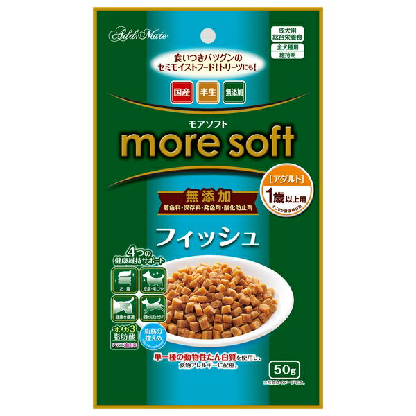 ◇ペティオ プロショップ more softフ