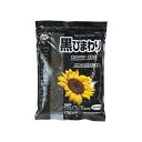 ◇ナチュラルペットフーズ プレミアム 黒ひまわり 500g