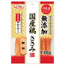 ◇九州ペットフード Q-Pet国産鶏ささみ細切 140g