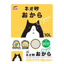 ◇コーチョー ネオ砂おからオーガニック 10L