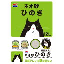 ◇コーチョー ネオ砂ヒノキ 12L