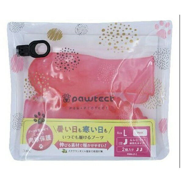 ◇ピカコーポレイション PAWA-LP-2 犬用オールシーズンブーツ パウテクト