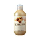 ◇ハートランド スピーディワン トリートメントインシャンプーD 250ml