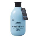 ◇ハートランド N ホワイトニングリンス 300ml