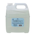 ◇ハートランド N ホワイトニングリンス 4000ml