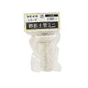 ◇貝沼産業 御影 土管ミニ