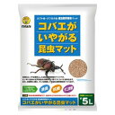 商品の特徴 ミタニ コバエがいやがる昆虫マット 5L ●ヒノキの天然成分がコバエを抑えます。抗菌性にも優れ、ダニを抑制して快適な飼育環境を作ります。 ●消臭・抗菌・ダニ抑制!成虫飼育専用マット!! 製品仕様 ●原材料 ヒノキ ●内容量780g ●原産国または製造地:日本 JANコード：4961056021189 ※商品詳細につきましてはメーカーHP等よりご確認下さいますようお願いいたします。※商品のデザイン、仕様は予告なく変更する場合がありますのでご了承ください。