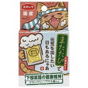 ◇スマック 新またたび 下部尿路の健康維持 2g