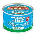 ◇デビフペット ひな鶏レバーの水煮 野菜入り 150g