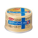 ◇デビフペット カロリーエースプラス 犬用ムースタイプ 85g