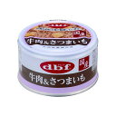 ◇デビフペット 牛肉&さつまいも 85g