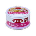 ◇デビフペット ささみ&さつまいも 85g