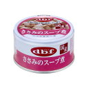 ◇デビフペット ささみのスープ煮 85g