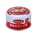 ◇デビフペット 鶏肉のスープ煮 85g
