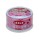 在庫限りで廃番◇デビフペット 成犬の食事 ささみ&軟骨 85g
