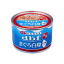 在庫限りで廃番◇デビフペット まぐろ白身 白米入り 150g