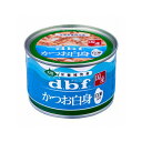 在庫限りで廃番◇デビフペット かつお白身 白米入り 150g
