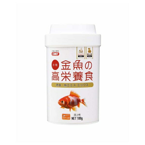 ◇イトスイ 金魚の高栄養食 基本 100g