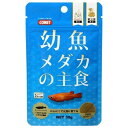 ◇イトスイ 幼魚メダカの主食 30g