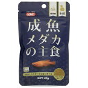 ◇イトスイ 徳用 成魚メダカの主食 100g