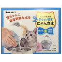 ◇クリタック まるっと軟水 にゃんたま 400ml