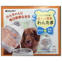 ◇クリタック まるっと軟水 わんたま 400ml