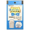 ◇クリタック まるっと軟水 にゃんたま カートリッジ 1P