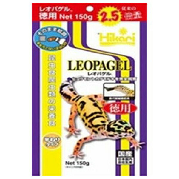 商品の特徴 キョーリン レオパゲル徳用 150g ●昆虫食爬虫類向けの総合栄養食。半ねりタイプで抜群の嗜好性。レトルト殺菌済みで清潔・安心して給餌可能。 ●ヤモリ・トカゲ全般に使用できる昆虫原料を豊富に配合した総合栄養食。食べ易い半ねりタイプで餌付も簡単 【使用方法】 一口で食べる量をしぼり出してピンセットなどで取り、爬虫類の目の前で動かして与え、食べなくなるまで続けてください。ヒョウモントカゲモドキの場合、幼体には毎日、成体には2、3日に1回が目安です。 製品仕様 ●原材料 ミルワームミール、食物繊維、大豆ミール、ビール酵母、シルクワームミール、海藻粉末、クエン酸、寒天、炭酸カルシウム、塩化コリン、ビタミンE、L-アスコルビン酸、パントテン酸カルシウム、リボフラビン、ビタミンA、チアミン、ピリドキシン、ナイアシン、葉酸、ビタミンD3、ビオチン、リン酸ナトリウム、硫酸鉄、硫酸マグネシウム、硫酸亜鉛、硫酸マンガン、硫酸銅、ヨウ素酸カルシウム ●内容量150g ●賞味期限:27カ月 ●原産国または製造地:日本 JANコード：4971618206077 ※商品詳細につきましてはメーカーHP等よりご確認下さいますようお願いいたします。※商品のデザイン、仕様は予告なく変更する場合がありますのでご了承ください。