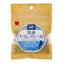 ◇黒瀬ペットフード 国産 手洗いボレー粉 60g